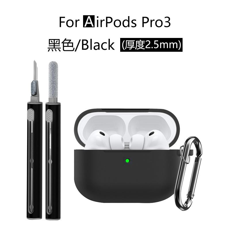 For AirPods Pro 3  Case Cover with Cleaner Kit,Soft Silicone Protective Case for Apple AirPod Pro 3nd 2025 Generation Case