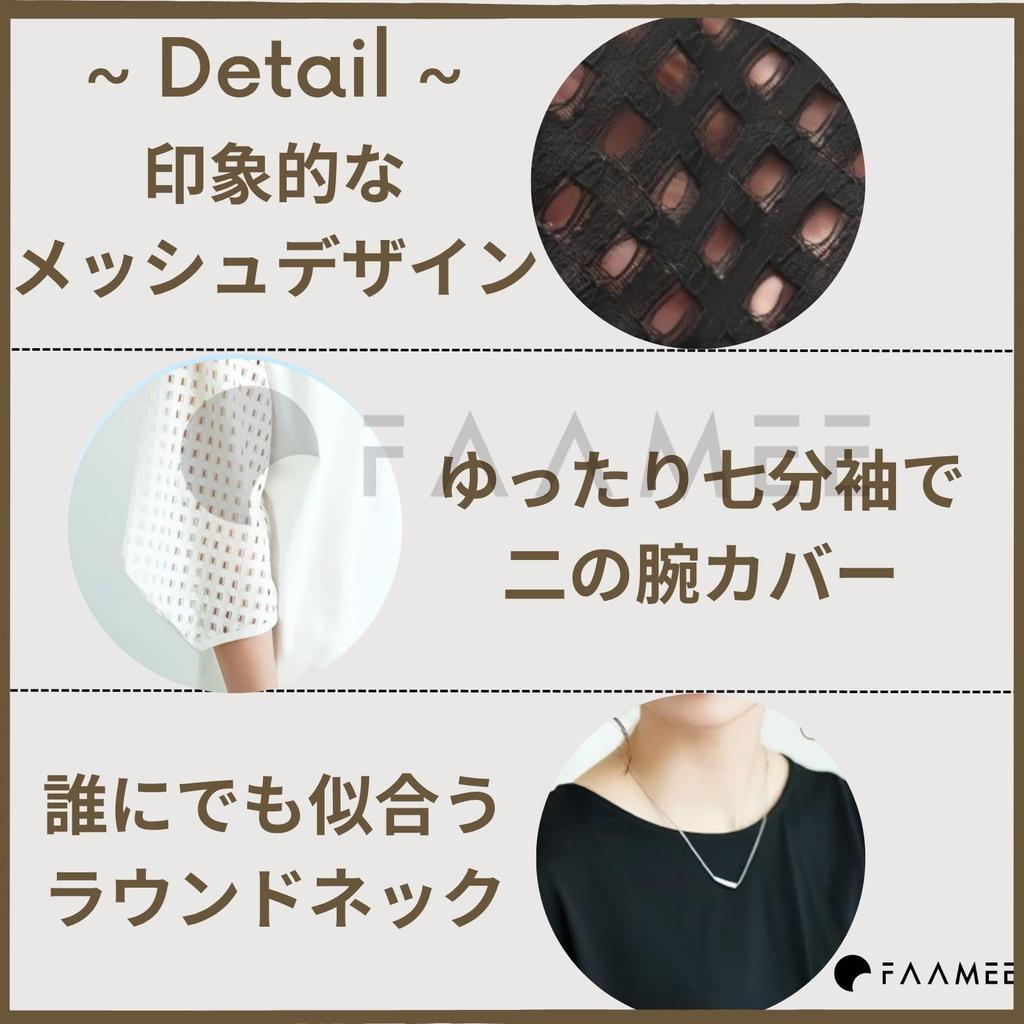 Tops for Short Loose Large Cut and Round M [Famey] Women, Summer, Stylish, Blouse, Sleeve, Casual, Fit, Size, Sewn, Neck, Black,