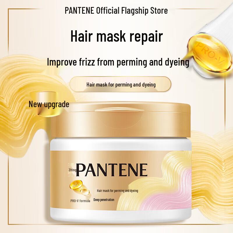 Pantene Amino Acid Intensive Repair Hair Mask