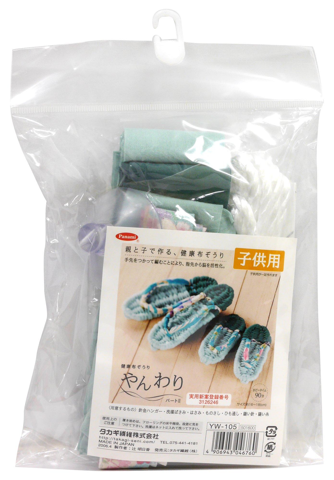 

Panami Healthy Cloth Part for Sandals, Gentle, II, Children, Green, YW-105