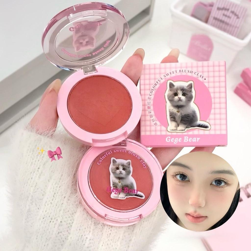 GEGE BEAR Süße Rougecreme für Haustiere, neues Design, Kosmetik, Rougeschlamm und Lidschatten, doppelter Zweck, zum Ändern der Kontur für Damen