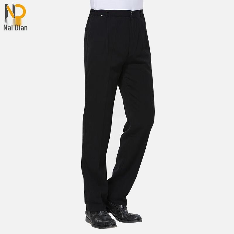 Naidian Men's Straight-Leg Elastic Waist Work Trousers GZK013