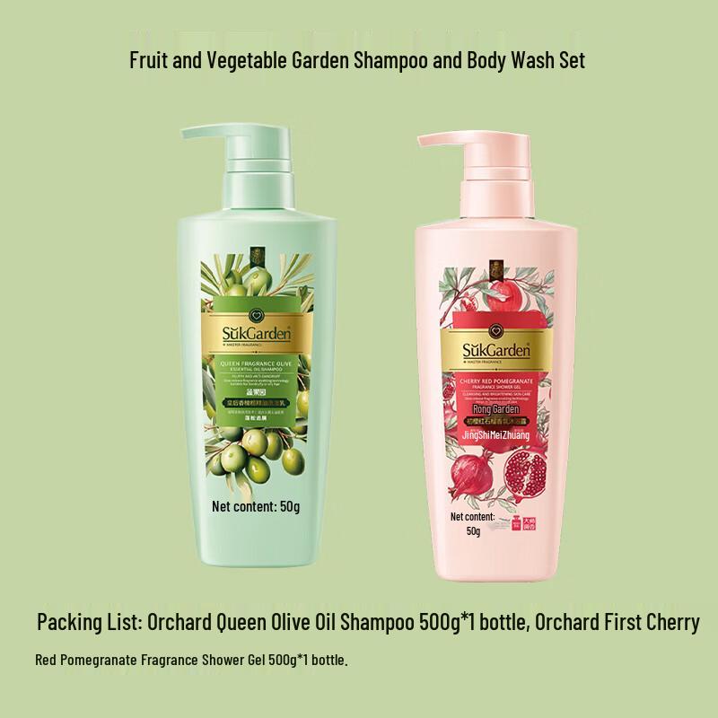 SukGarden Queen Olive Oil Shampoo & Cherry Blossom Shower Gel Set