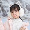 Cartoon Plush Earmuffs Glitter Winter Ear Cover Riding Cat Ear Earmuffs  Boy