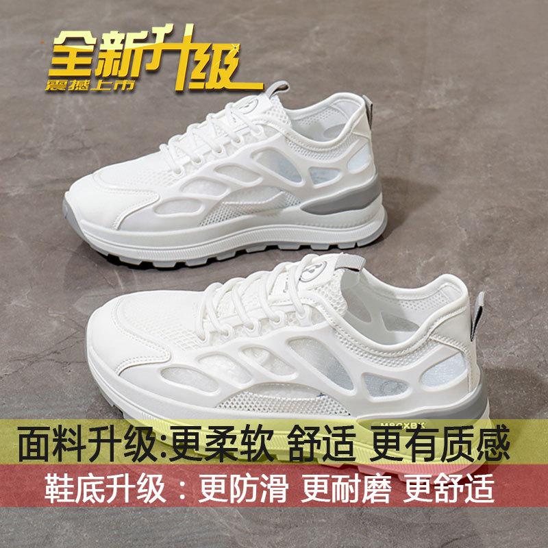 

Thick-soled lightweight Forrest Gump shoes women s sports and leisure shoes Tide 2025 summer new mesh breathable sports shoes women 35