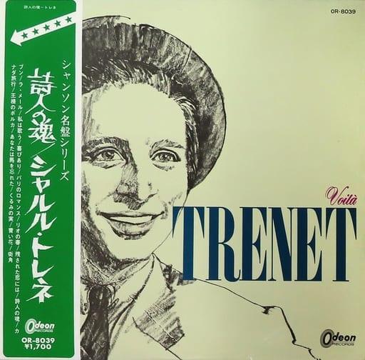 

LP Record CHARLES TRENET - Voila OR8039 ODEON Japan Obi Pop Used