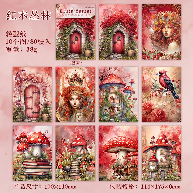 30 pcs/pack The Dream Fairy Castle theme Decorative paper for hand made DIY Diary Album Scrapbooking material Background paper