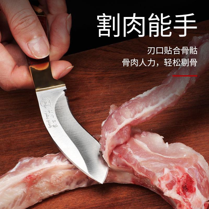 Small Knife Hand Meat Hand Grab Mutton Hand Grill Meat Boning Knife Special Knife for Segmentation Steak Sharp Knife
