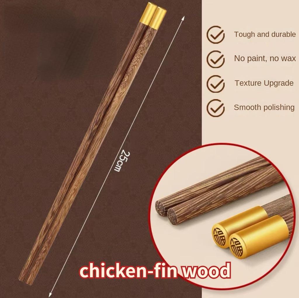 Chicken Wing Wood Chopsticks for Home Use Hotel High Grade Solid Wood Chopsticks Set Metal Head Lacquerless Waxless Chopsticks