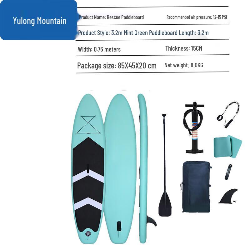 Yulongshan Inflatable Rescue Paddle Boards & Kayaks