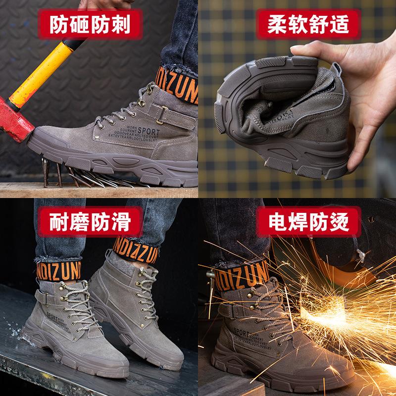 Men's smash-proof and stab-proof steel baotou safe work cotton shoes velvet warm and cold-proof winter high top