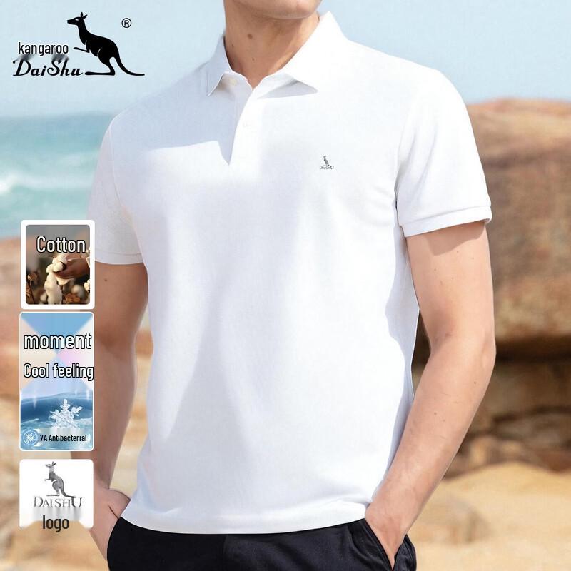 Men s Cooling 7A Antibacterial Cotton Blend Short-Sleeve Polo Shirt 3XL