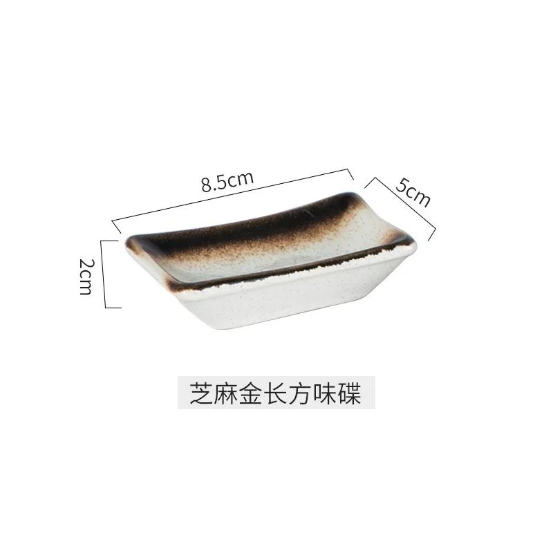 Japanese Seasoning Dish Household Ceramic Dish Soy Sauce Vinegar Dip Plate Creative Special-shaped Small Plate Kitchen Supplies
