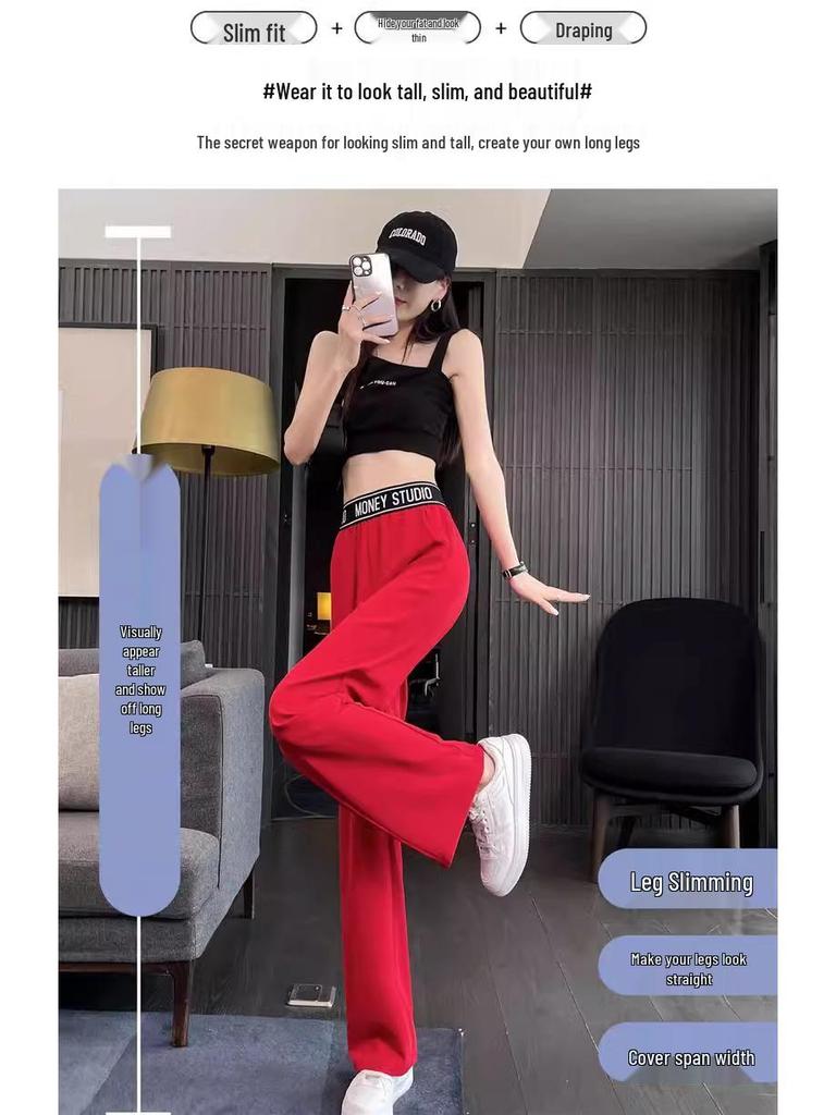 2024 Autumn Korean Style High Waist Ice Silk Wide Leg Pants Slimming Plus Size Casual Drape.