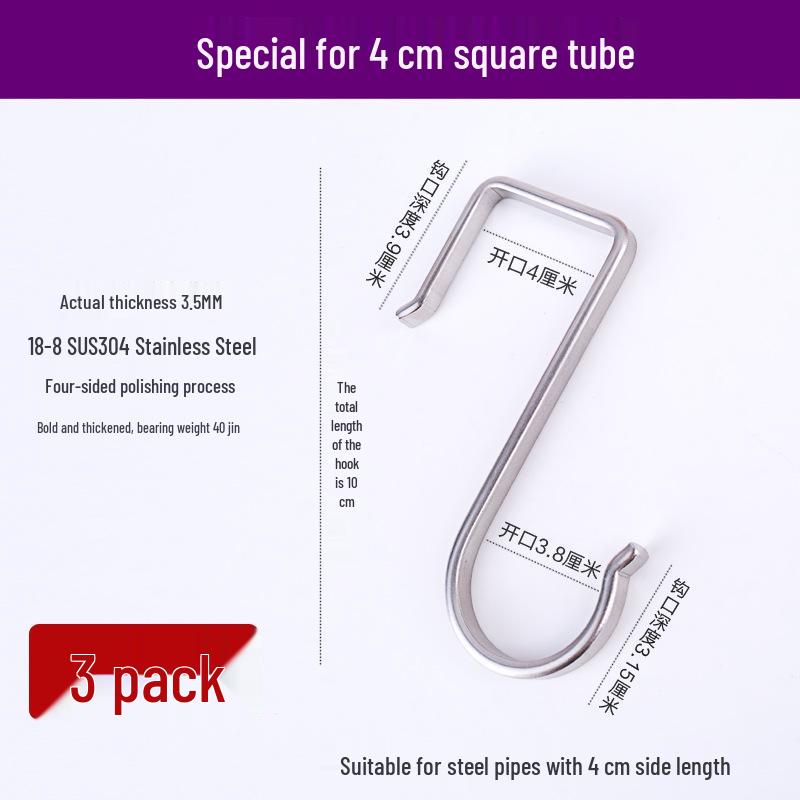 304 Stainless Steel S-shaped Hook for Kitchen, Bathroom, and Bedroom Use