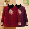 Elderly Women's Warm Fleece-Lined Cotton Jacket