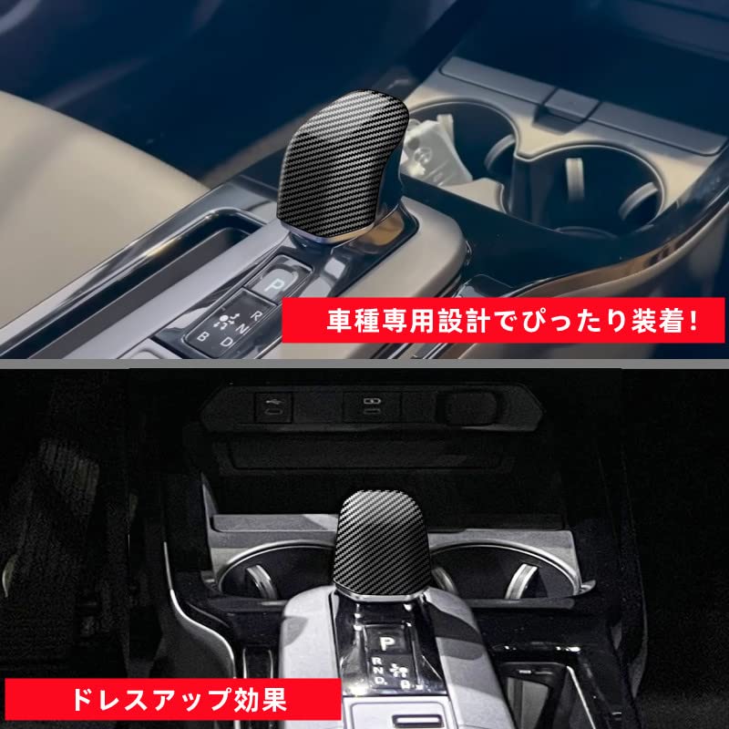 TADOKAPATU Compatible for New Prius 60 Series Shift Knob Cover