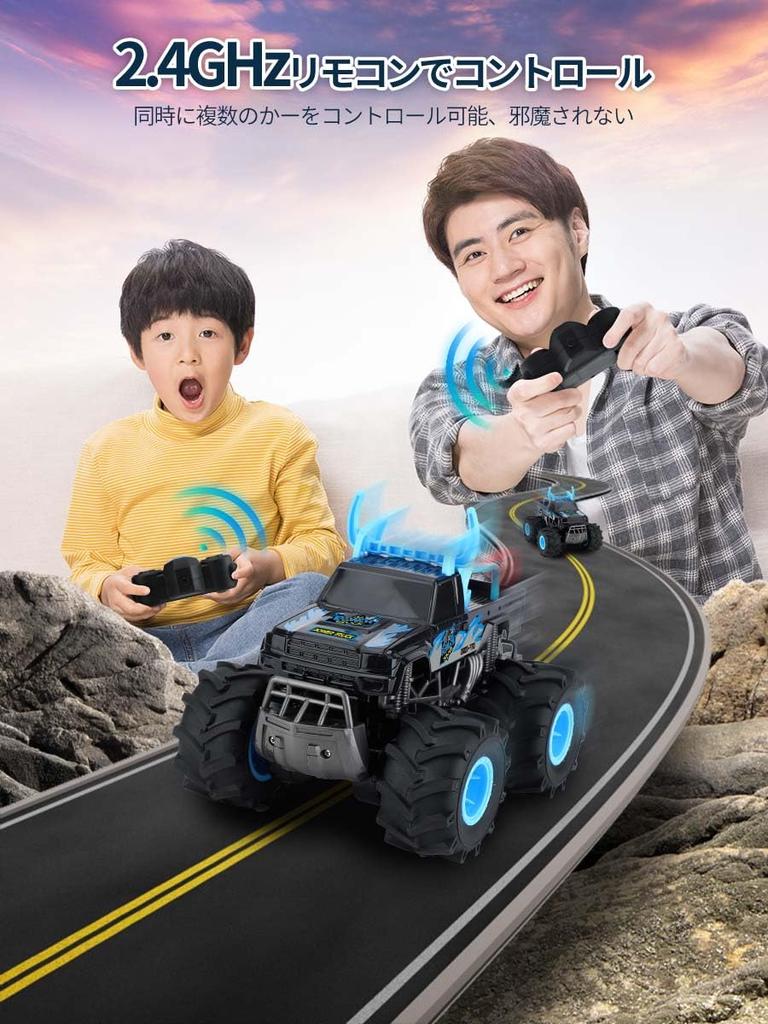 FlyCreat Radio Controlled Remote Control Electric RC Remote 360 Degree 4WD USB Christmas Gift Car, Amphibious, Children's Off-Road Vehicle, Toy, Car,