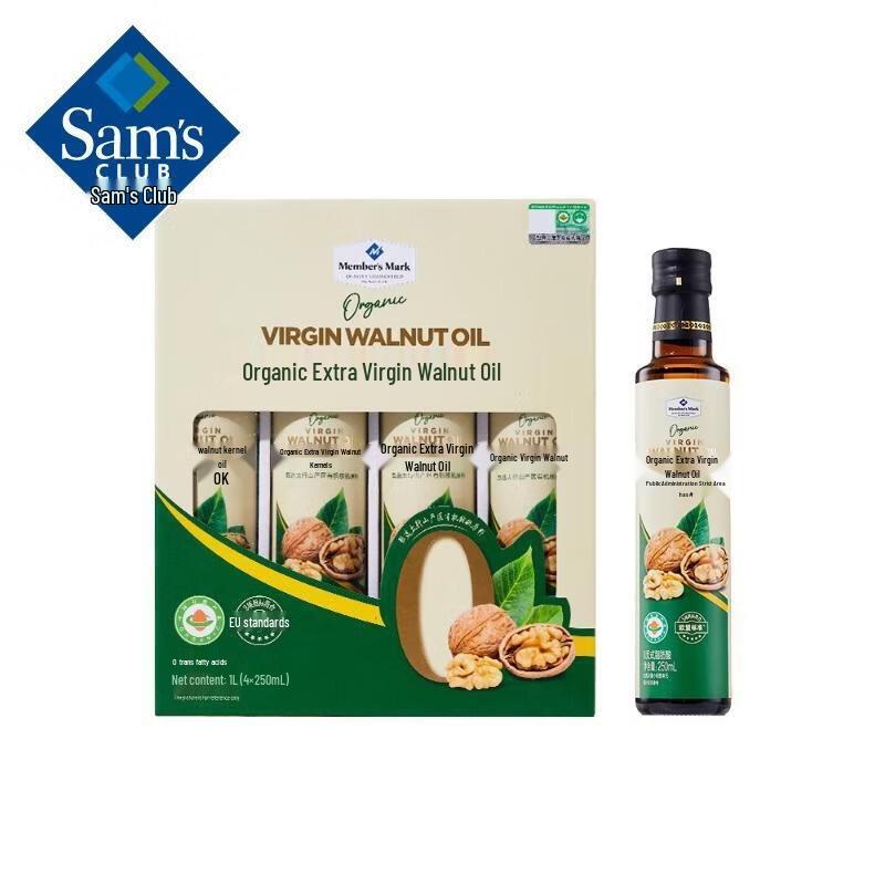 Xiang Le Mei Shan Mu Organic Extra Virgin Walnut Oil