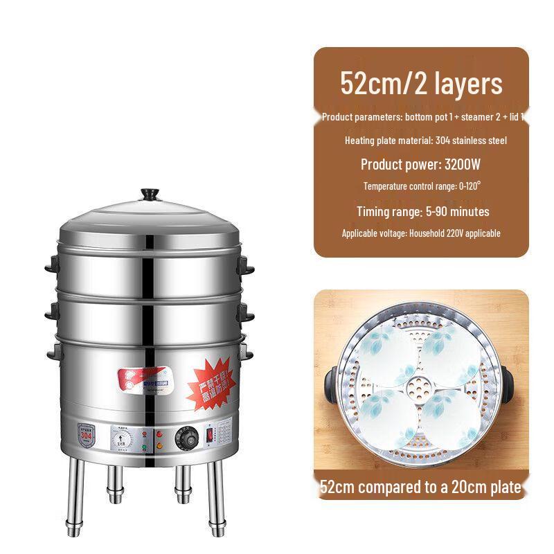 Naijiang Commercial 304 Stainless Steel Electric Food Steamer