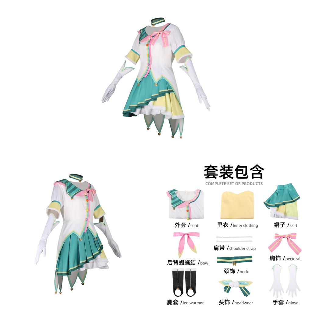 Hatsune Miku Colorful Stage Kusanagi Nene Cosplay Costume With Polyester Fabric For Anime Role Play