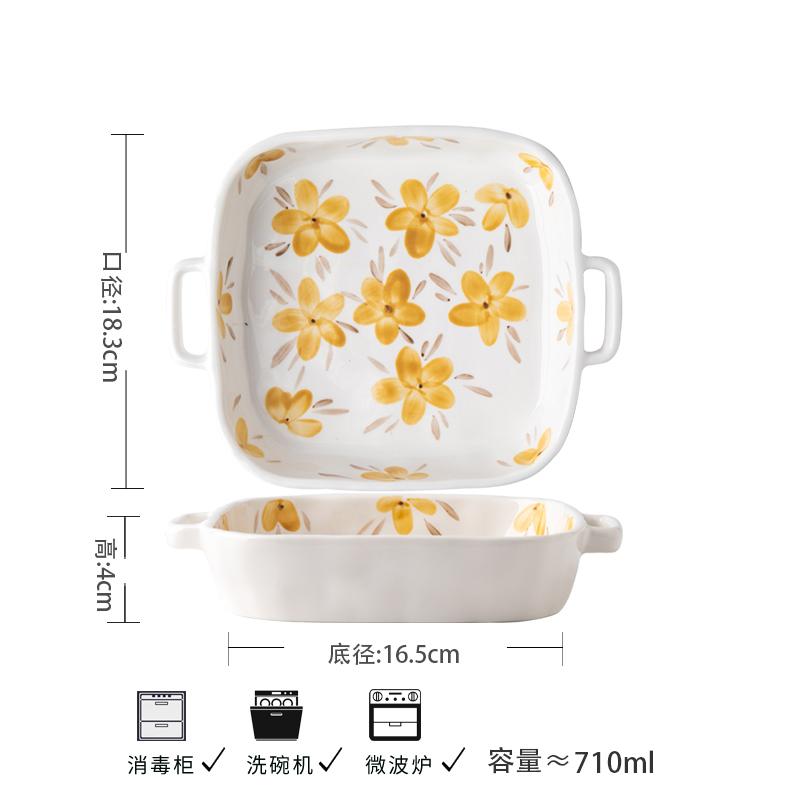 Hand Drawn Flower Ceramic Double Ear Plate Heat Resistant Barbecue Plate Snack Plate Salad Plates Hotel Creative Tableware