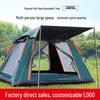 Automatic Outdoor Camping Tent - Quick Open, Folding for Beach or Picnic