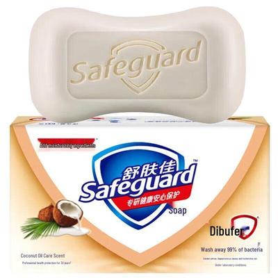 Safeguard Antibacterial Moisturizing Bar Soap
