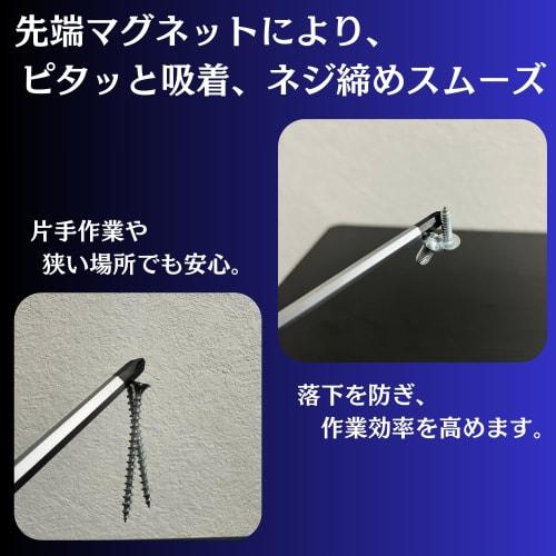 Kaimanaao 7-Piece Penetration Screwdriver Set, Phillips and Flathead, Magnetic, DIY Repair Tool