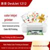 HP DJ 1212 Color Inkjet Printer