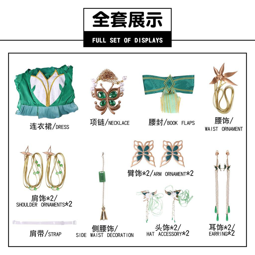 Zhu Xian Baguio ubrania do cosplayu styl chiński manga Hanfu odzież starożytna Baguio cosplay gra animacja dwuwymiarowa ubrania