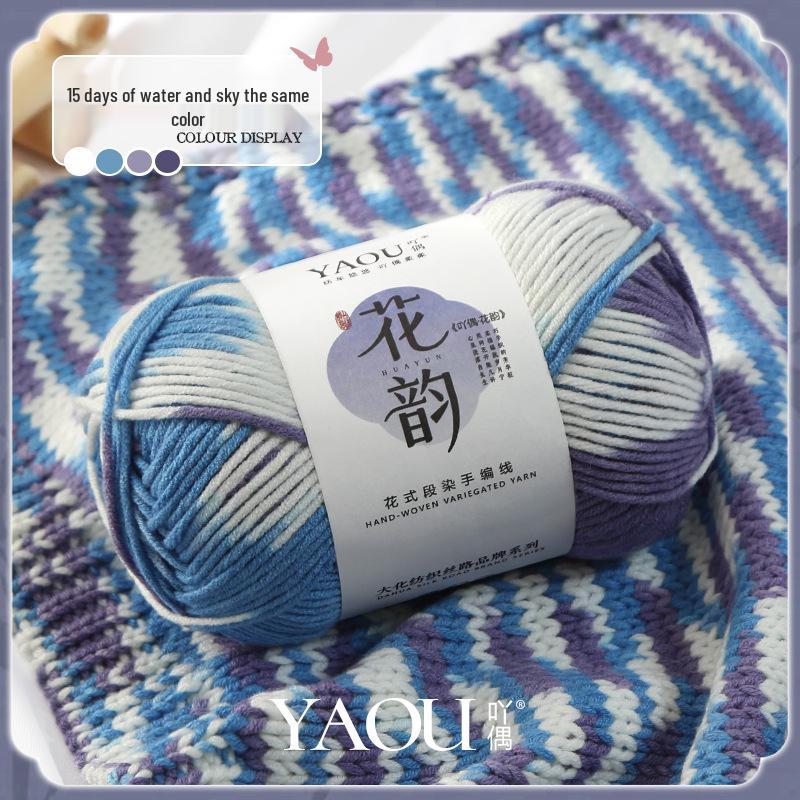 Yaoou Flower Gradient 6-Strand Colorful Milk Cotton Yarn for DIY Knitting