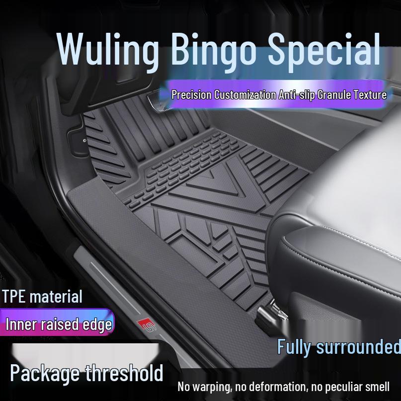 Коврики в салон Wuling Bingo/Bingo S из ТПЭ с покрытием порогов Single Layer Upgrade: Door Sill TPE Mats