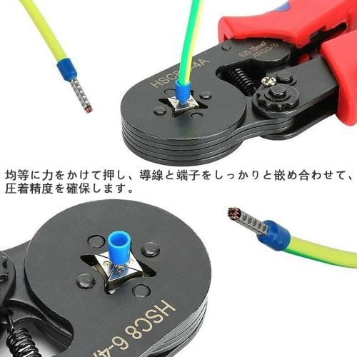 KASELIN Crimping Pliers Set, Carbon Steel Ferrule Crimping Tool, 0.25-10mm? Insulated Closure Terminals with Ferrules, Adjustable End Sleeves, 1200 PC