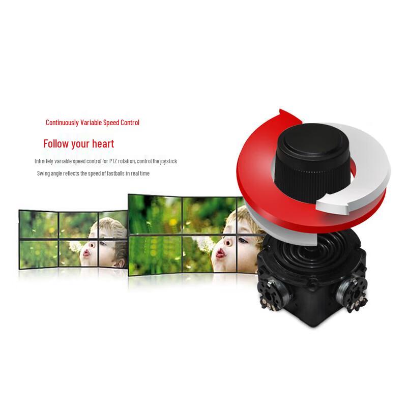 DAIPU PTZ Video Conference Control Keyboard (CN version)