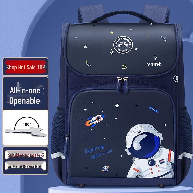 Kids Ergonomic Primary School Backpack