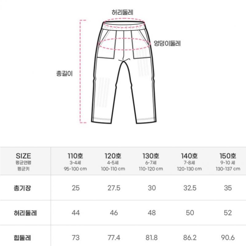 Lilypuri Sweetened Island 4 Part Pants 2color