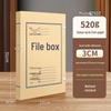 San-yi A4 Kraft Paper Archive Box: Thick, Large Capacity, Customizable Logo