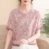 Womens Floral Print Knit Top Short Sleeve Crew Neck Casual Blouse