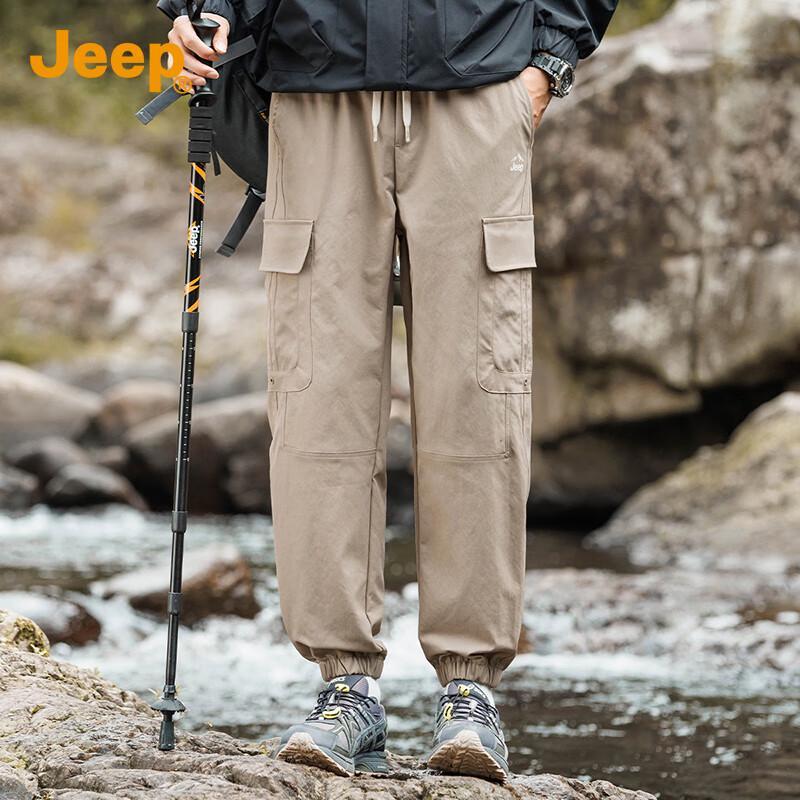 Jeep Men's Casual Harem Jogger Pants