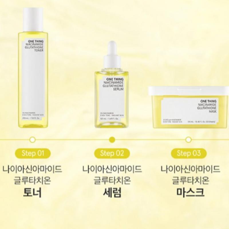 One Thing Niacinamide glutathiOne Serum 50ml