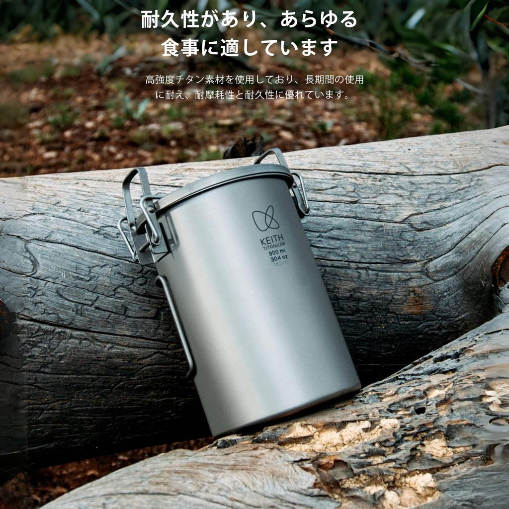 KEITH Titanium Camping Cooking Titanium Rice Picnic 900ml Pot, Cooker, Travel, Cookware, (Sliver (KEITH-Ti6300))