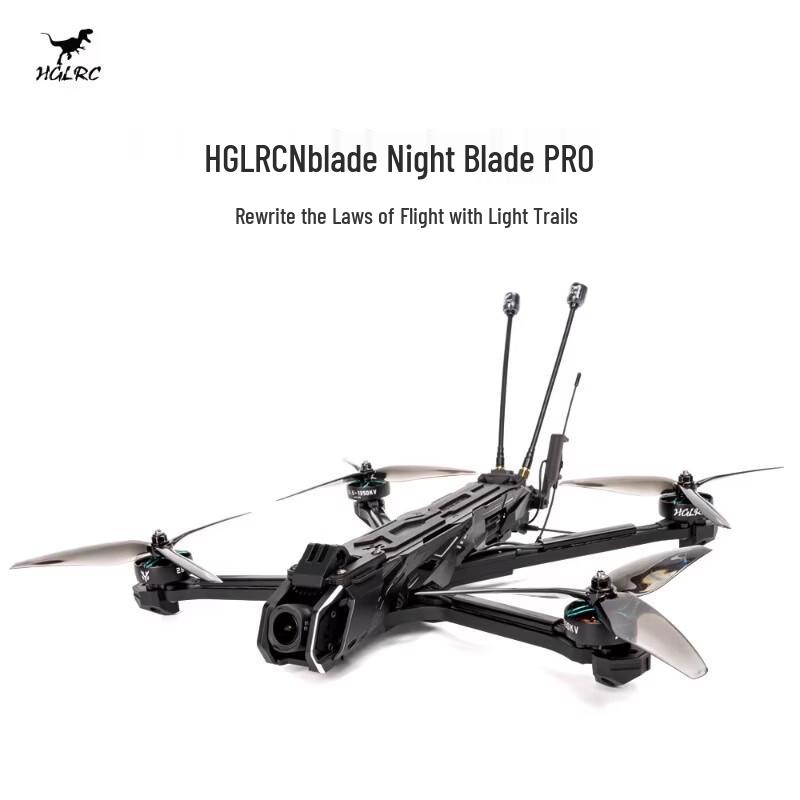 HGLRC FPV Racing & Freestyle Drones (CN Version)