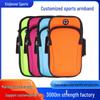 Wasserdichte Sport-Handy-Armbinde zum Laufen - Unisex-Handgelenktasche mit anpassbarem Logo