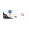Sapone Purificante al Carbone di Bambù Safeguard