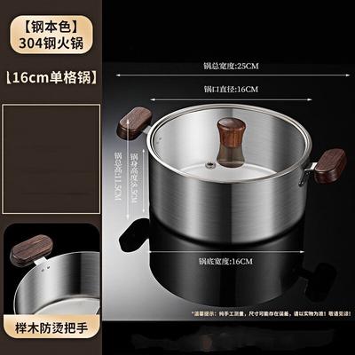 Balde 16cm 304 Stainless Steel Mini Soup Pot