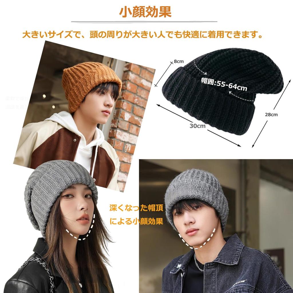 Shefun Knit Perfect for and Warm for Skiing and Plus Thick JP235 Men's Beanie, Commuting, Fall, Winter, Snowboarding, Sizes, Slimming, Soft, Wool,