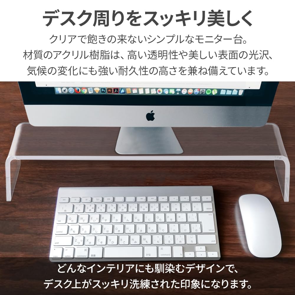 Bonarca Monitor Stand Acrylic is 52cm Clear Transparent Tabletop 50cm Width Depth 19cm Desk Stand Computer Stand PC Stand Keyboard Storage Desk