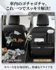 Nappa Multifunctional Car Seat Back Pocket for Passenger Rear and Rear Center Seat Protects Against Car Car Gift Premium Leather 3-Way (Tissue