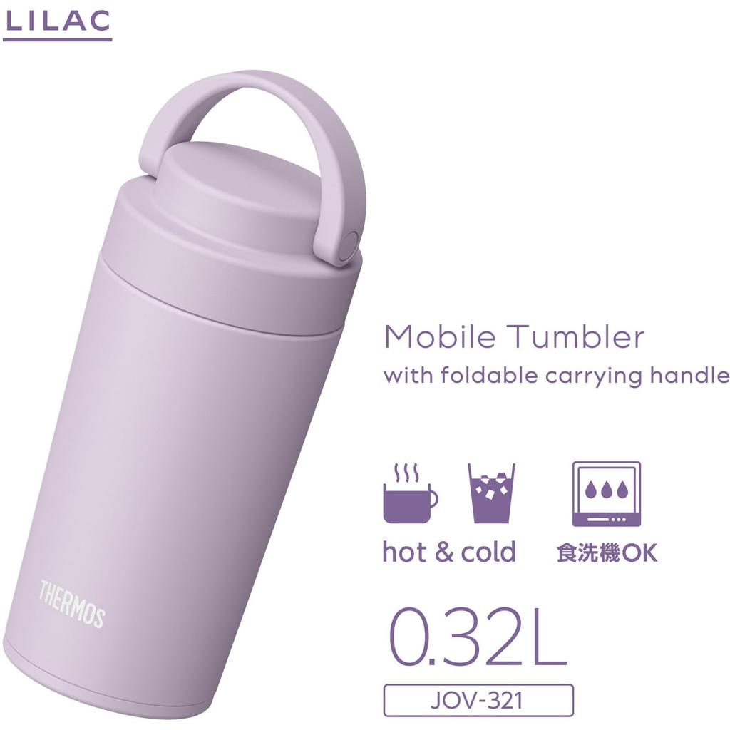 Thermos Vacuum Insulated Portable Tumbler with Carry LIL Dishwasher-Safe Handle, 320ml, Lilac, JOV-321